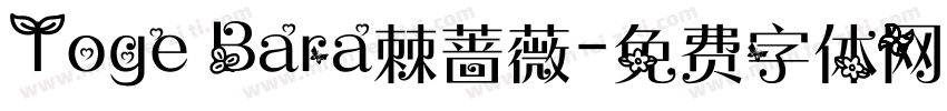 Toge Bara棘蔷薇字体转换